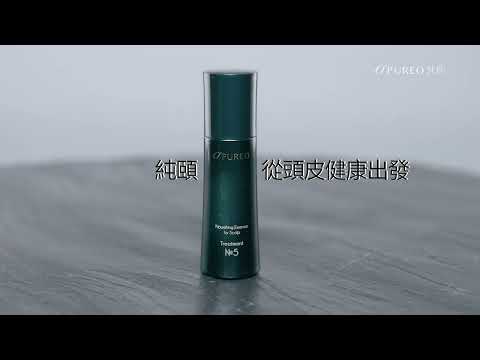 Treatment № 5 -育發沁養頭皮精華液